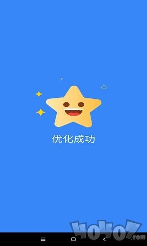 北海WiFi