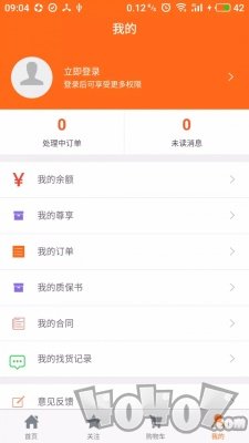 钢小二