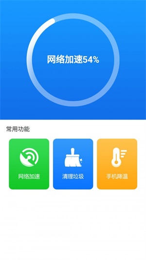 天天清理专家