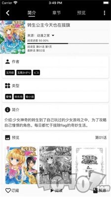 皮皮喵Lite极速版