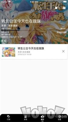 皮皮喵Lite极速版