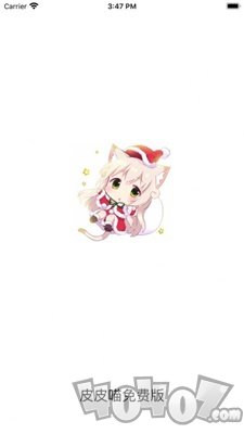 皮皮喵Lite极速版