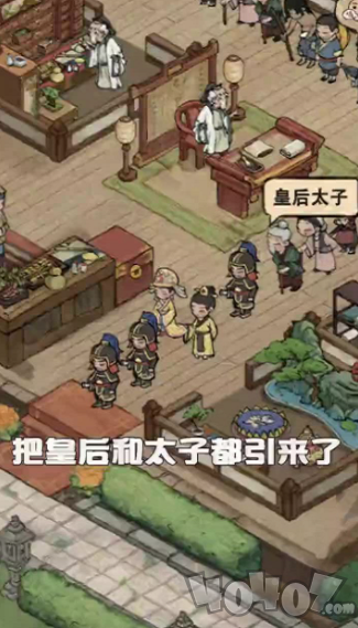汴梁经营物语