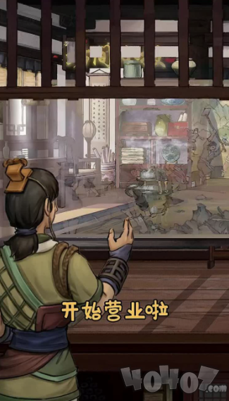 汴梁经营物语