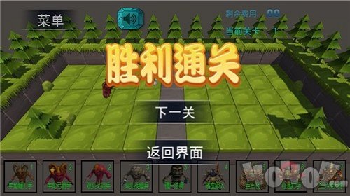怪物纷争