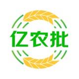 亿农批