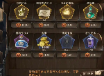 哈利波特魔法觉醒南瓜币怎么得 南瓜币快速刷取方法