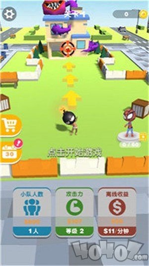 爆破敢死队