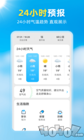 亦心天气