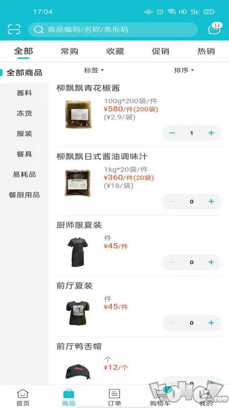 亚食优品