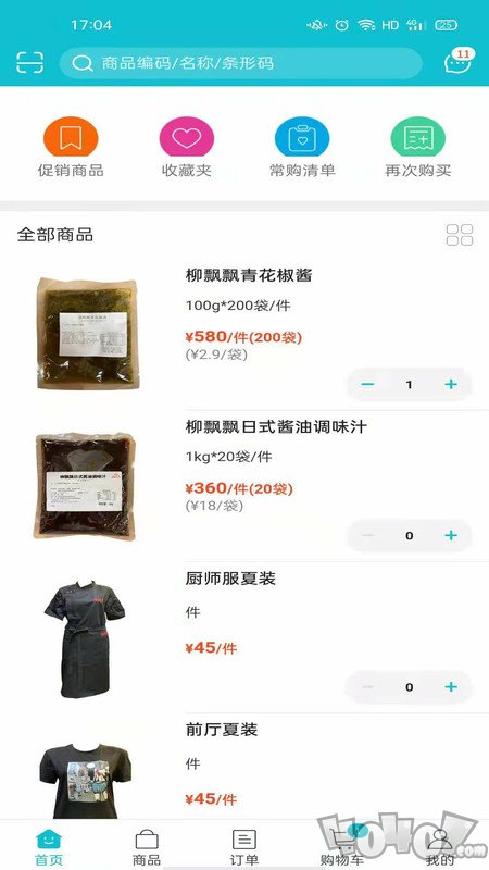 亚食优品