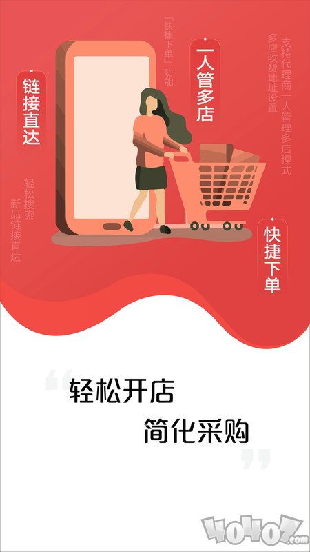 亚食优品