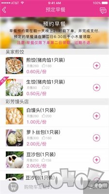 替你办