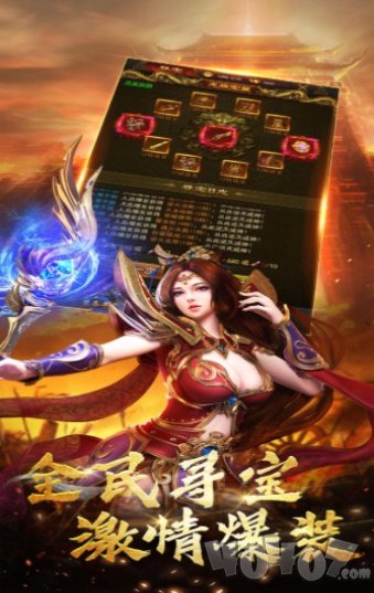 沙巴克热血勇士