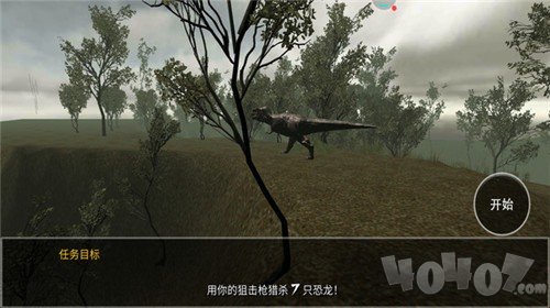 恐龙模拟捕猎