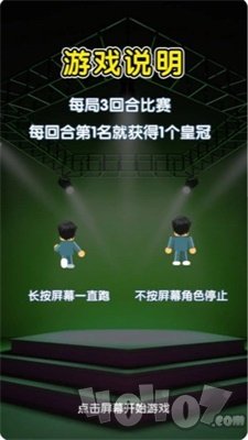 智勇冲关淘汰赛