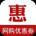 蚂蚁惠