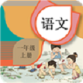 一年级上册语文辅导
