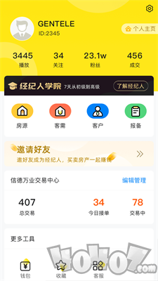 自由找房