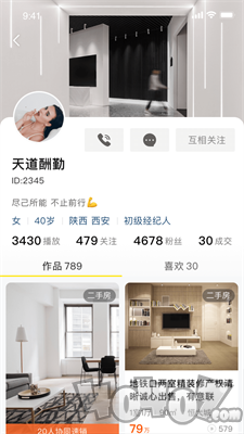 自由找房
