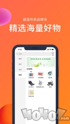 敏猪