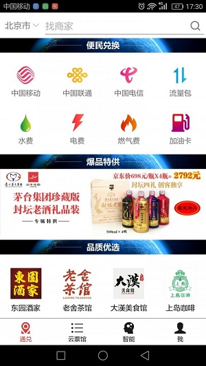 我的生态圈