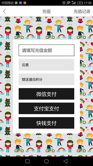 我的生态圈