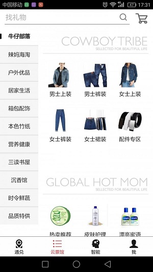 我的生态圈