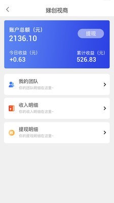 娣创集团