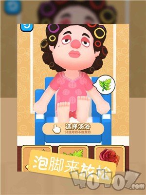 洗脚城模拟器