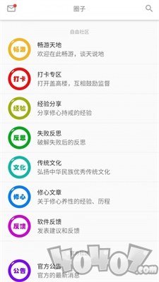 元气