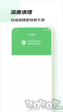 WiFi共享畅连