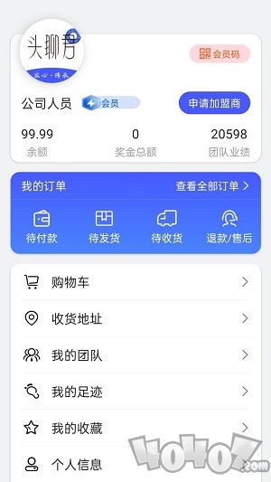 头聊君