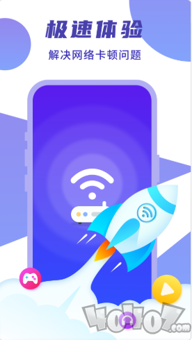 闪连WIFI卫士