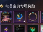 lol手游海克斯小炮皮肤怎么得 海克斯小炮皮肤获取方法