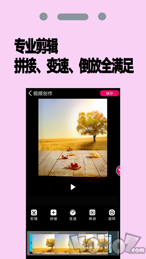 PR剪辑师
