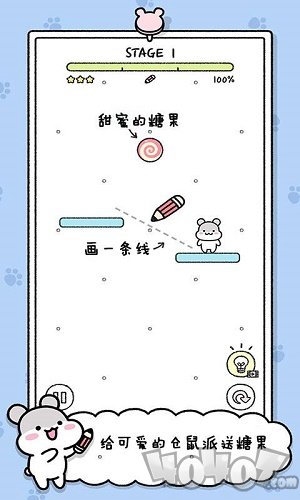 宠物物语