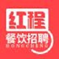 红程招聘