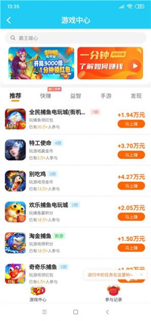 大力头条