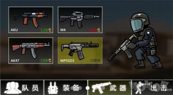 特勤战队