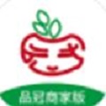 品冠商家