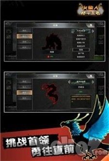 火柴人格斗王者