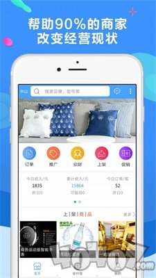 聚源美汇商盟