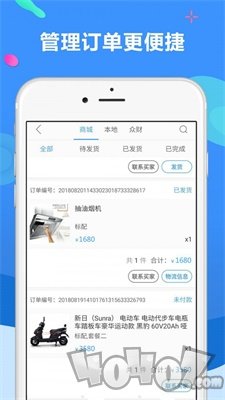 聚源美汇商盟