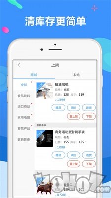 聚源美汇商盟