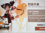 原神大将恒遵道怎么做 谜境悬兵大将恒遵道任务完成攻略