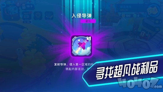 我的冒险机器人