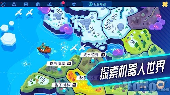 我的冒险机器人