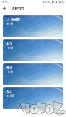 Cool天气