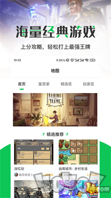 JYT游戏攻略